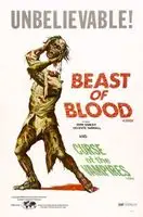 Beast of Blood (1970) posters and prints