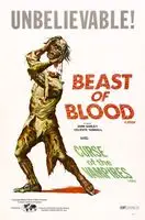 Beast of Blood (1971) posters and prints