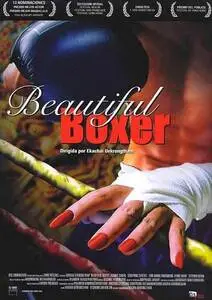 Beautiful Boxer (2005) posters and prints