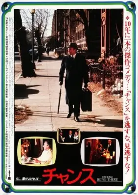 Being There (1979) Wall Poster picture 867475