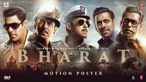 Bharat (2019) Wall Poster picture 875034
