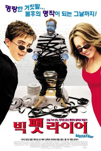 Big Fat Liar (2002) Wall Poster picture 943974