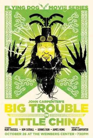 Big Trouble In Little China (1986) Protected Face mask - idPoster.com