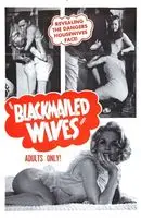 Blackmailed Wives (1968) posters and prints