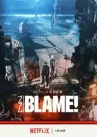 Blame! (2017) posters and prints