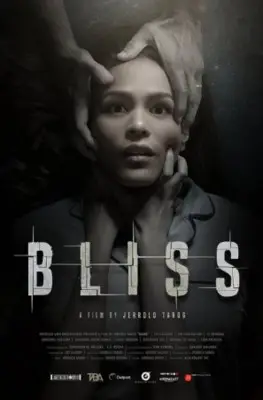 Bliss (2017) Computer MousePad picture 698998