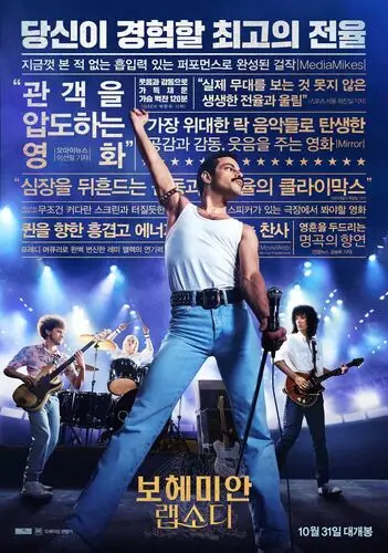 Bohemian Rhapsody (2018) Women's Colored Hoodie - idPoster.com