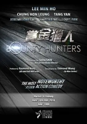 Bounty Hunters 2016 Wall Poster picture 683621