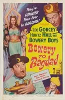 Bowery to Bagdad (1955) posters and prints