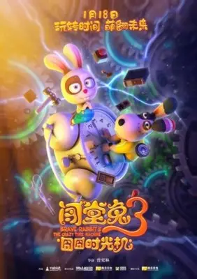 Brave Rabbit3 the Crazy Time Machine (2019) Wall Poster picture 860917