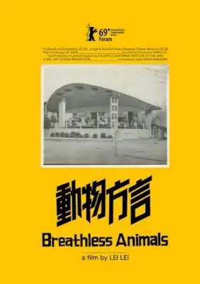 Breathless Animals (2019) Kitchen Apron - idPoster.com