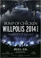 Bump of Chicken: Willpolis 2014 (2014) posters and prints