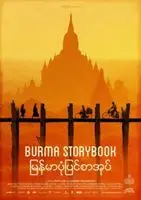 Burma Storybook 2017 posters and prints