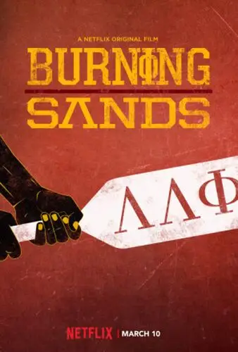 Burning Sands 2017 Computer MousePad picture 639872