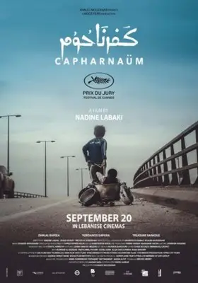 Cafarnaum (2018) Wall Poster picture 834866
