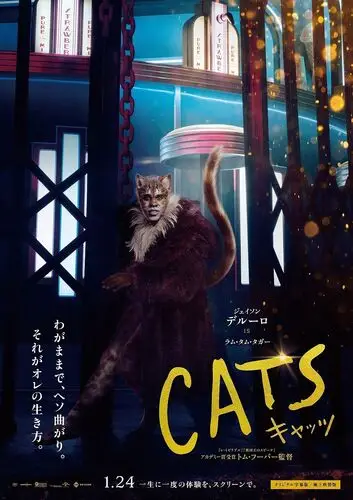 Cats (2019) Baseball Cap - idPoster.com