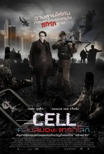 Cell 2016 Wall Poster picture 674666
