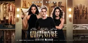 Charlie's Angels (2019) Wall Poster picture 879082