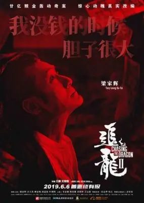 Chasing the Dragon II: Wild Wild Bunch (2019) Protected Face mask - idPoster.com