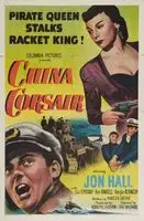 China Corsair (1951) posters and prints