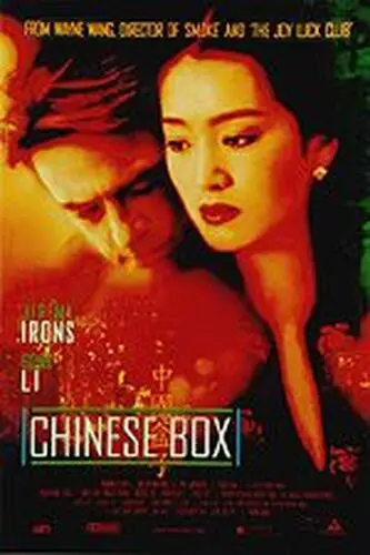 Chinese Box (1998) White T-Shirt - idPoster.com