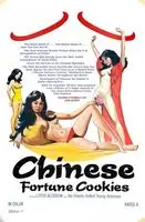 Chinese Fortune Cookies (1980) posters and prints