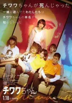 Chiwawa-chan (2019) Men's Colored T-Shirt - idPoster.com