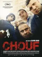 Chouf 2016 posters and prints