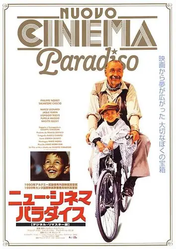 Cinema Paradiso (1990) Computer MousePad picture 806347