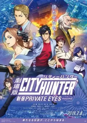 City Hunter: Shinjuku Private Eyes (2019) Protected Face mask - idPoster.com