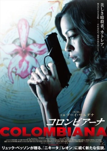 Colombiana (2011) Wall Poster picture 1279009