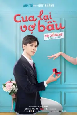 Cua lai vo bau (2019) Wall Poster picture 844654