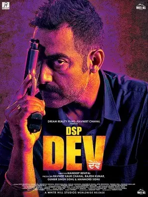 DSP Dev (2019) Wall Poster picture 875103