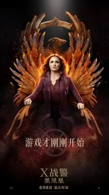 Dark Phoenix (2019) Wall Poster picture 916132