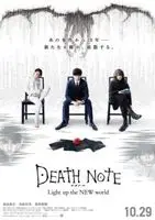 Death Note 2016 2016 posters and prints