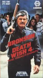 Death Wish 4: The Crackdown (1987) posters and prints
