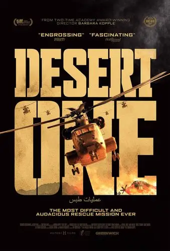 Desert One (2020) White T-Shirt - idPoster.com