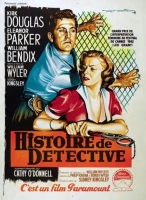 Detective Story (1951) Men's Colored T-Shirt - idPoster.com