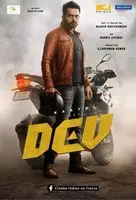 Dev (2019) posters and prints