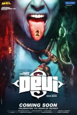 Devi (2017) Wall Poster picture 696606