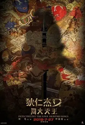 Di Renjie zhi Sidatianwang (2018) Wall Poster picture 837434