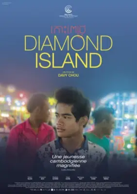 Diamond Island 2016 Wall Poster picture 682190