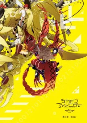 Digimon Adventure Tri 3 Confession 2016 White Tank-Top - idPoster.com