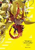 Digimon Adventure Tri 3 Confession 2016 posters and prints