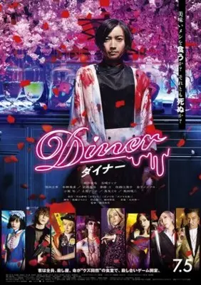 Diner (2019) Women's Colored Tank-Top - idPoster.com