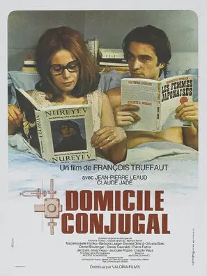 Domicile conjugal (1970) Drawstring Backpack - idPoster.com