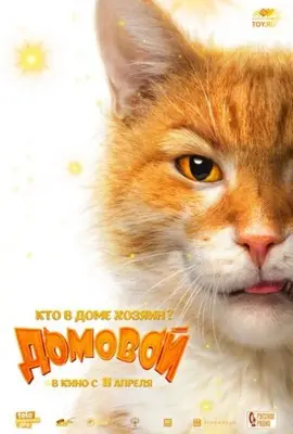 Domovoy (2019) Tote Bag - idPoster.com