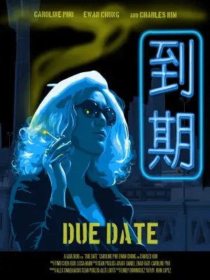 Due Date (2009) Wall Poster picture 410073