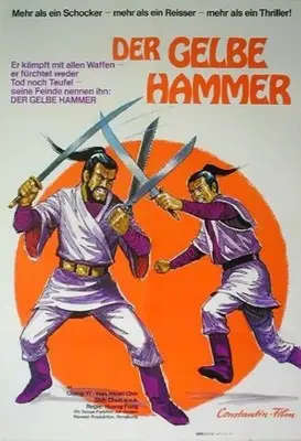 Duo ming jin jian (1971) Men's Colored T-Shirt - idPoster.com