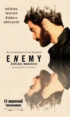 Enemy (2013) Wall Poster picture 707887